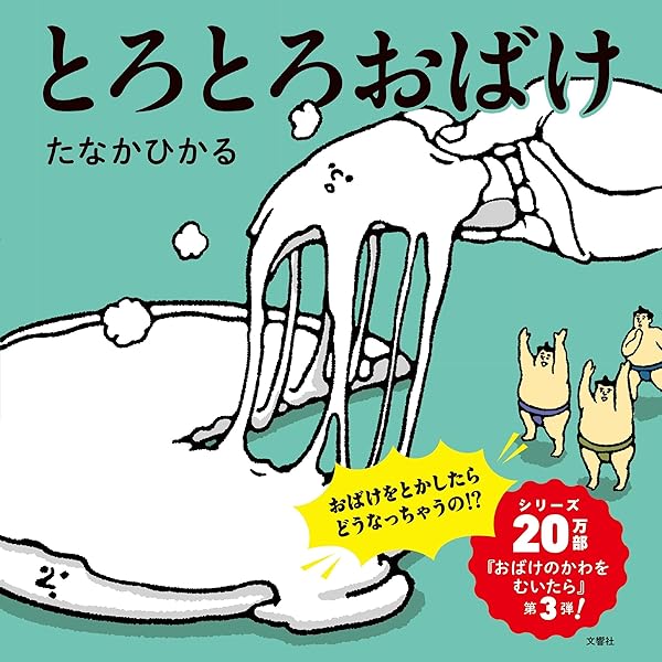 こんにちワニ 【3歳 4歳からの絵本】 (わははは!ことばあそびブック